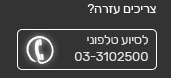 עזרה